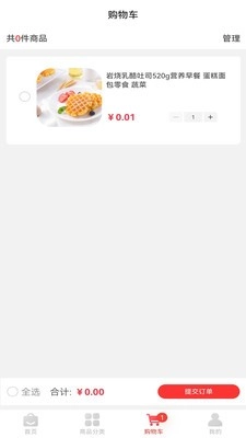 摩鲜汇官方正版图2