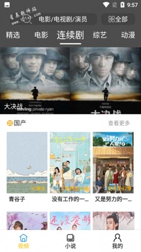影阅阁官方最新版(4)