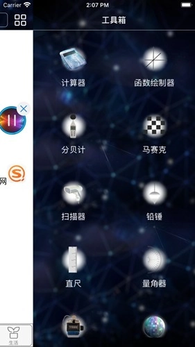 GM浏览器安卓直装版图7