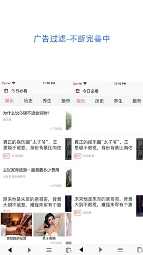 GM浏览器安卓直装版图5