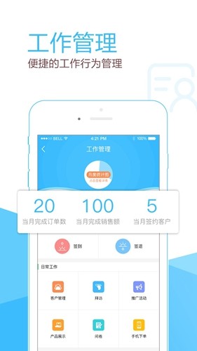 智农丰无广告版(3)