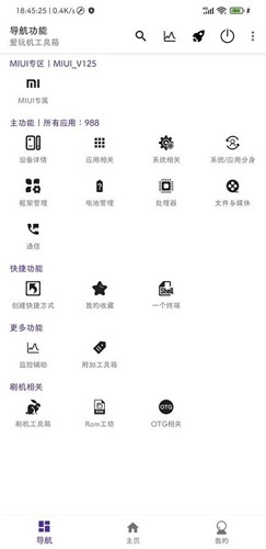 cutoolbox 官方正版图1