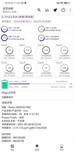 cutoolbox 官方正版图2