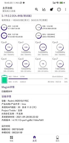 cutoolbox 官方正版图4