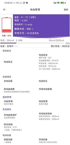 cutoolbox 官方正版图3