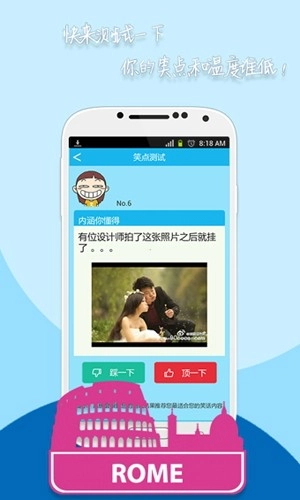 搞笑妹子原版图4