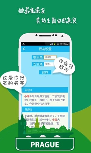搞笑妹子原版图2