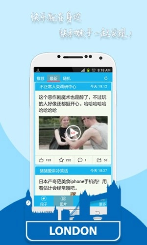 搞笑妹子原版图3
