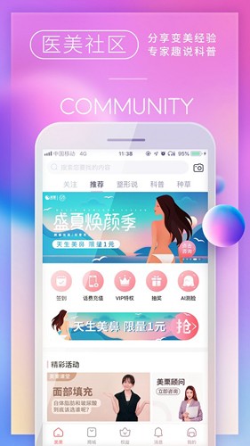 美栗正版图2