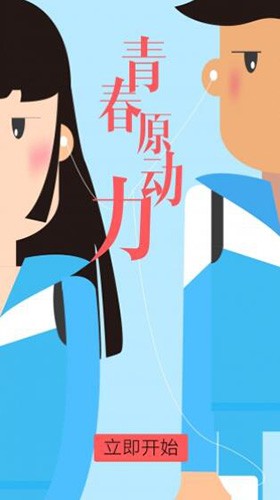 青桔音乐官方最新版(1)