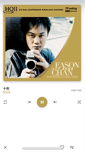 白灵音乐平台app下载