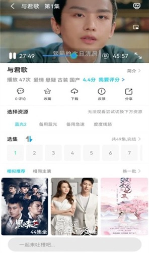 兔子窝影视图4