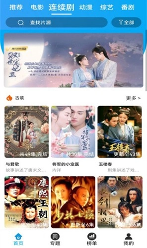 兔子窝影视图1