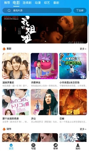 兔子窝影视图2