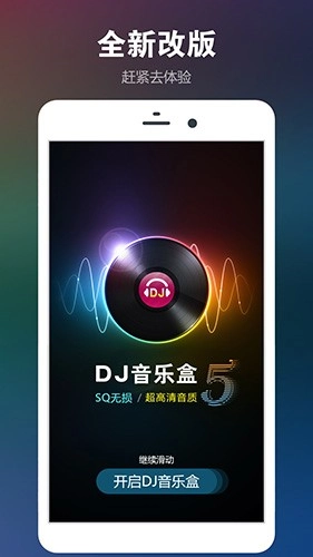 528音乐播放器(1)