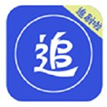 追剧啦原版