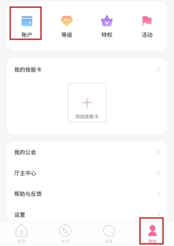 音泡最新版app下载