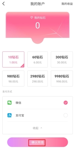 音泡最新版app下载