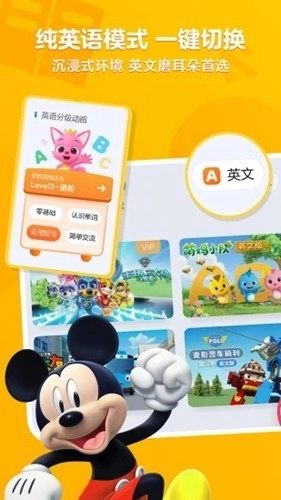 小小优酷本手机最新版图3
