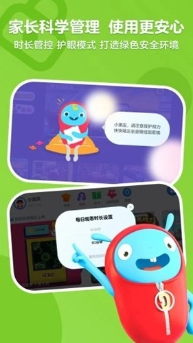 小小优酷本手机最新版图4