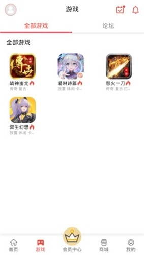 梦玩盒子直装版