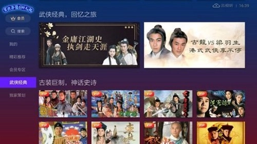 云视听埋堆堆免费版图2