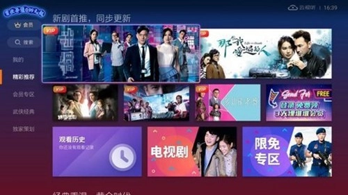 云视听埋堆堆免费版图5