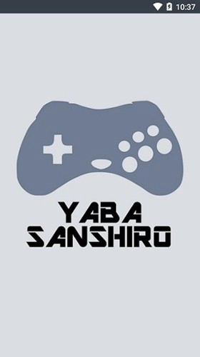 yabasanshiro原版图1