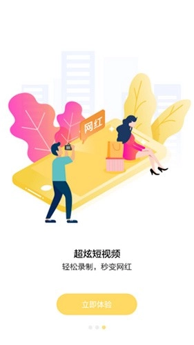 百媚视频最新版图2