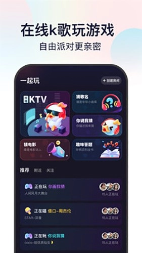 听鸭图2