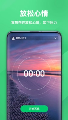趣动力最新免费版图2