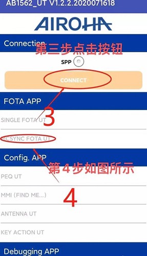 洛达1562a检测软件直装版(1)