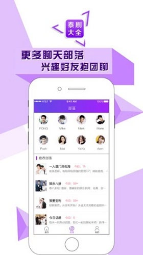 泰劇大全最新版截圖1