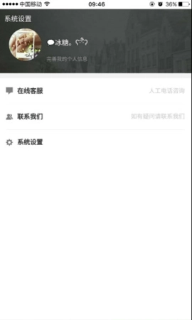 蚂蚁生活正版图3