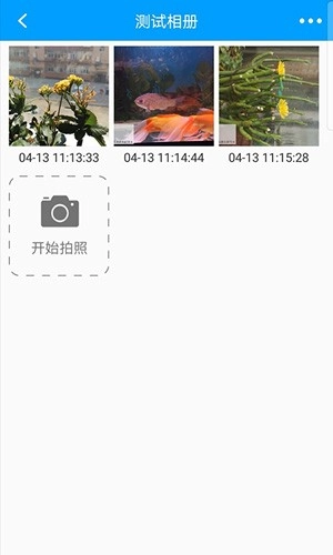 龙浩经纬拍公众版图3