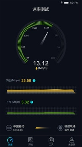 5G网速测试安卓免费版图1