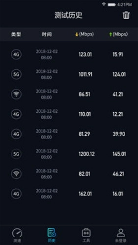 5G网速测试安卓免费版图3
