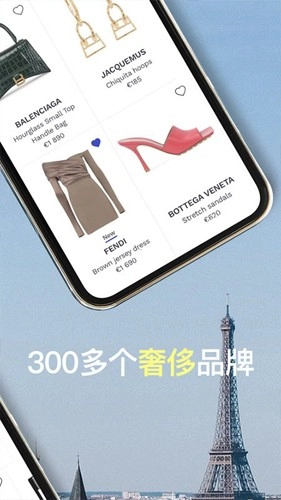 24SEVRES海淘官方最新版图3