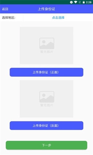 南阳市高龄津贴无广告版图3