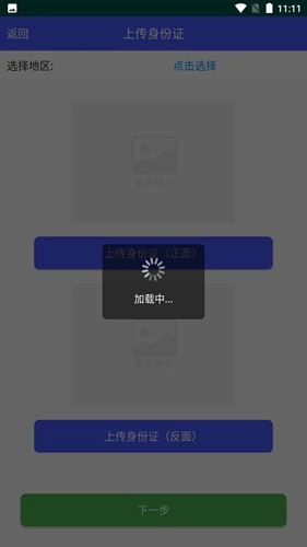 南阳市高龄津贴无广告版图4