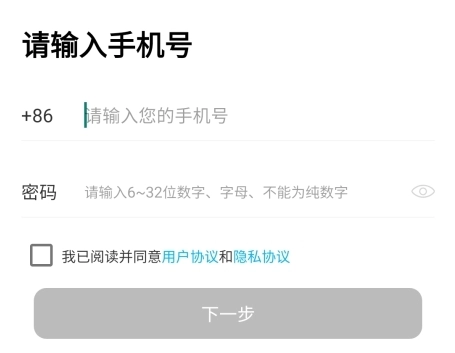 图新地球最新版下载