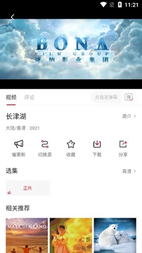 293视频版(5)