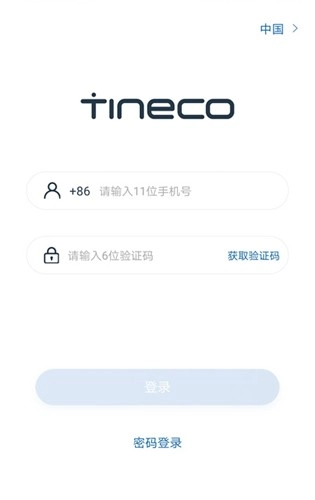 tineco原版图1