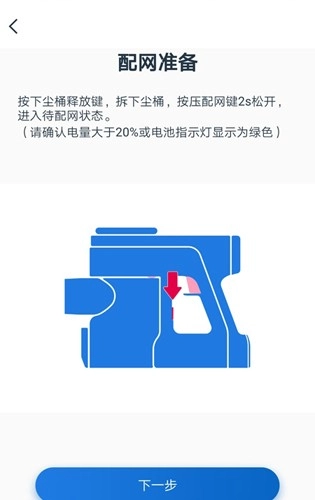 tineco原版图3