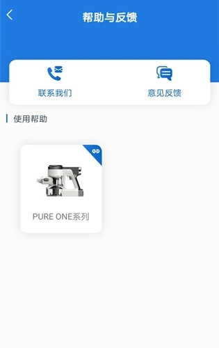 tineco原版图4