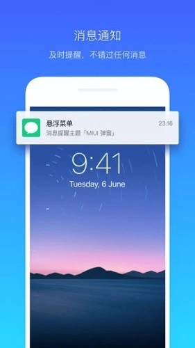仿苹果横条原版图2