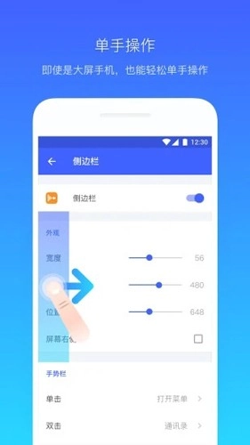 仿苹果横条原版图1