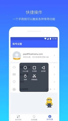 仿苹果横条原版图3