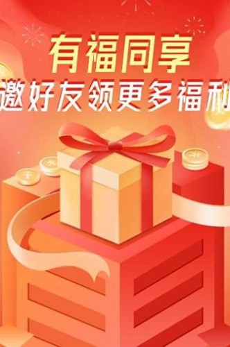 登月宝官方版图3