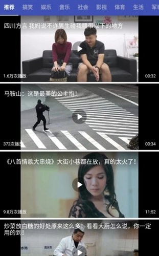 火星影视安卓直装版图3